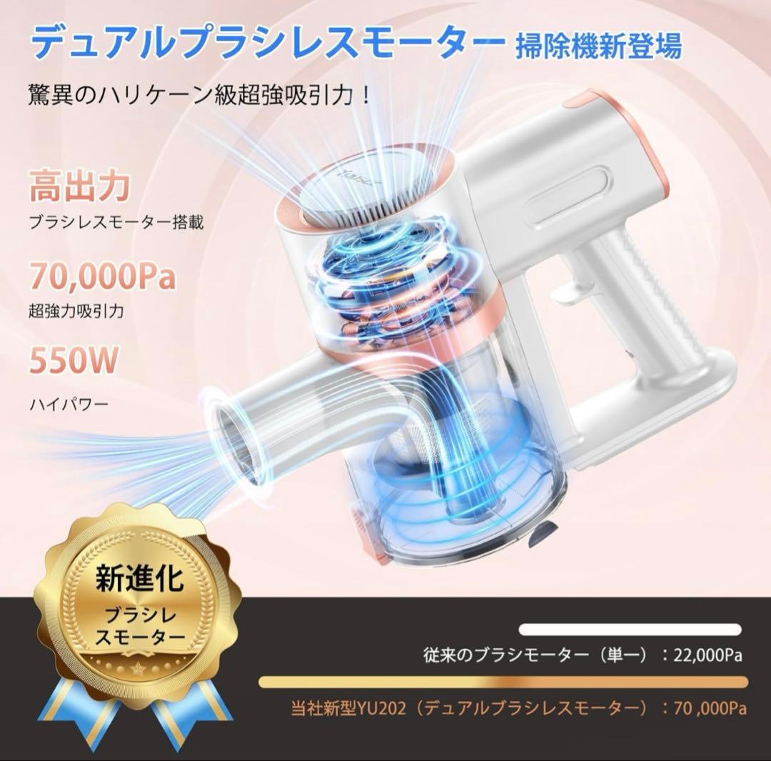 最終値下げ✨掃除機　コードレス　自立式　1.8キロ最軽量