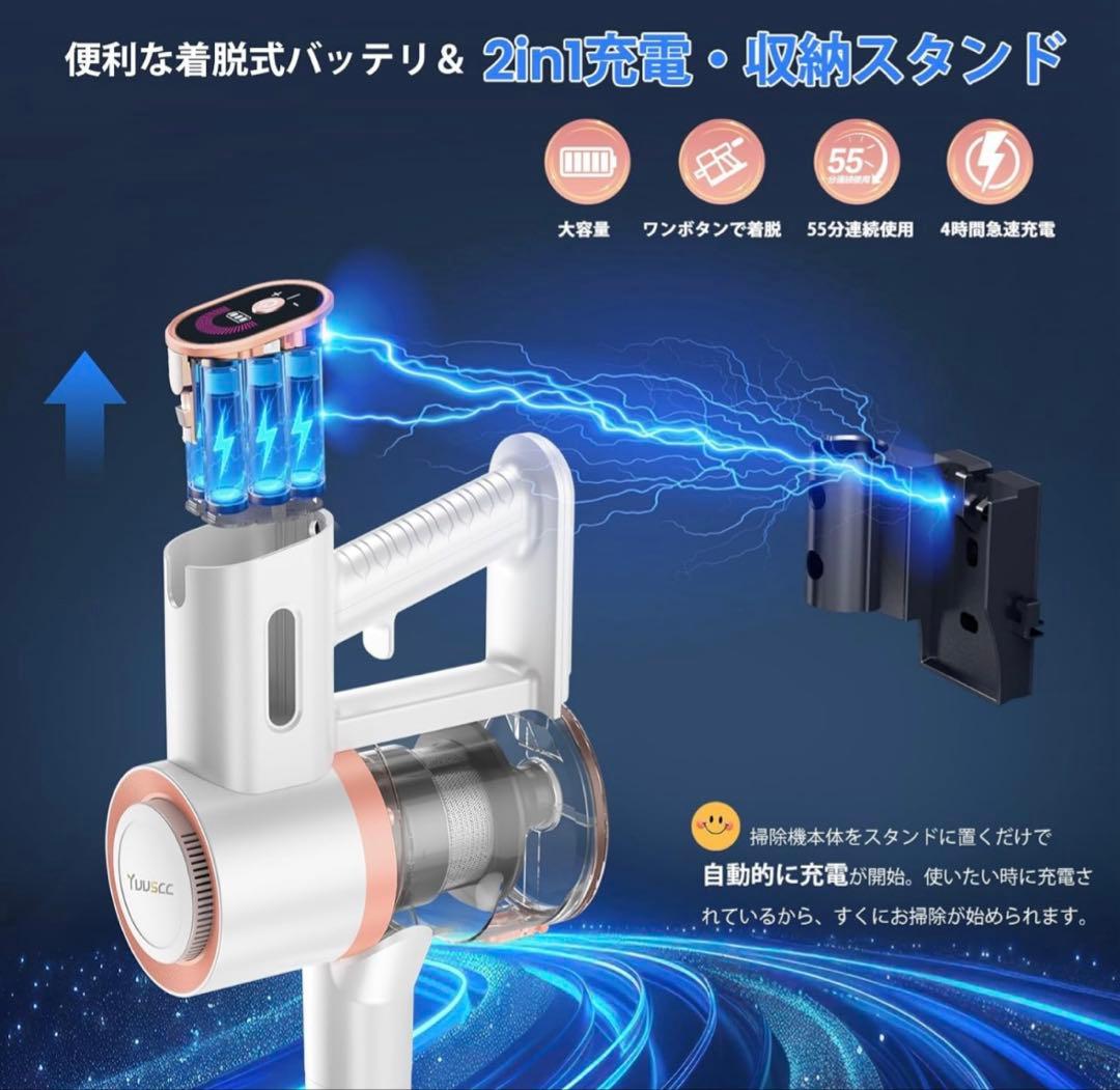 最終値下げ✨掃除機　コードレス　自立式　1.8キロ最軽量