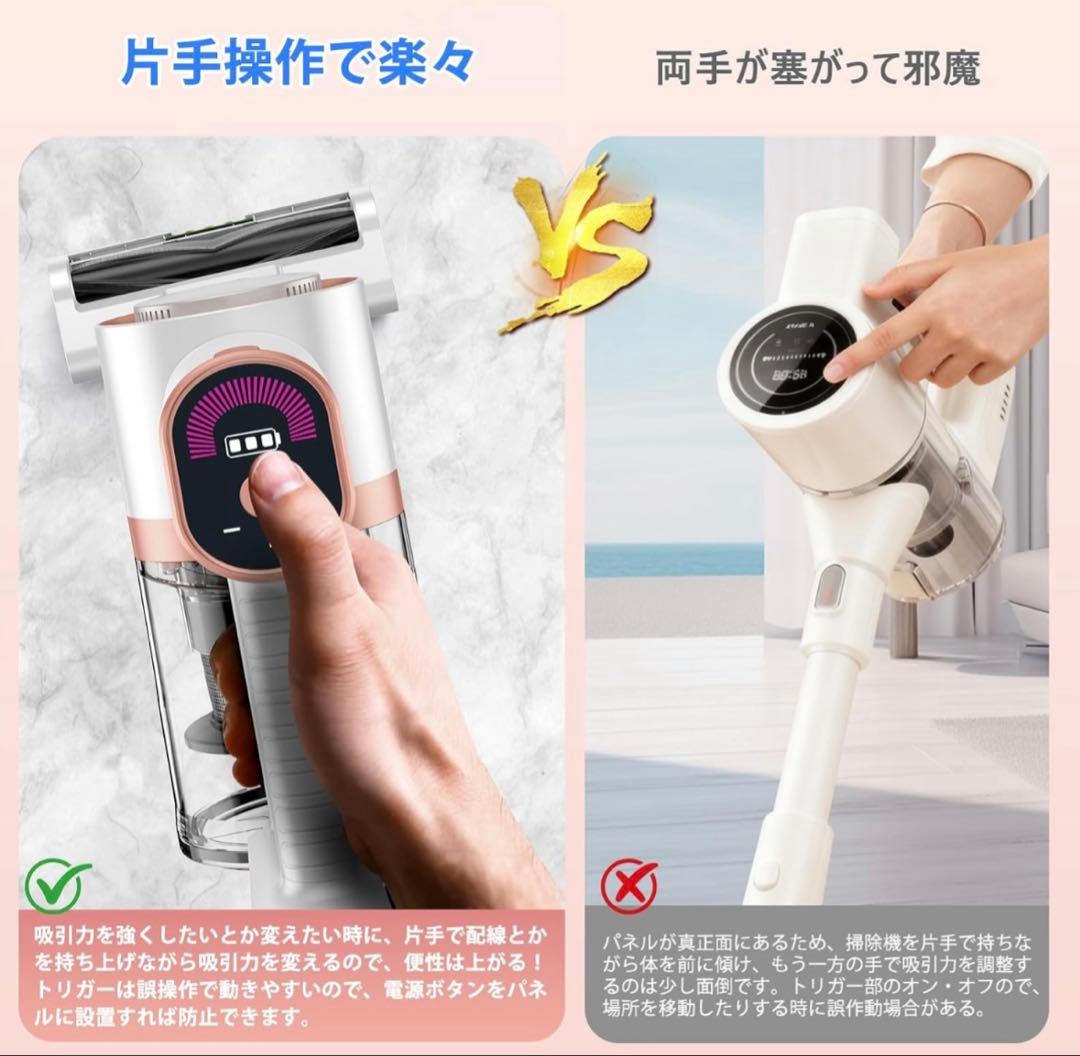 最終値下げ✨掃除機　コードレス　自立式　1.8キロ最軽量