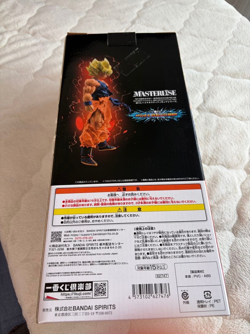【箱付・台座⭕️】一番くじ ドラゴンボール VSオムニバスBRAVE C賞 孫悟空