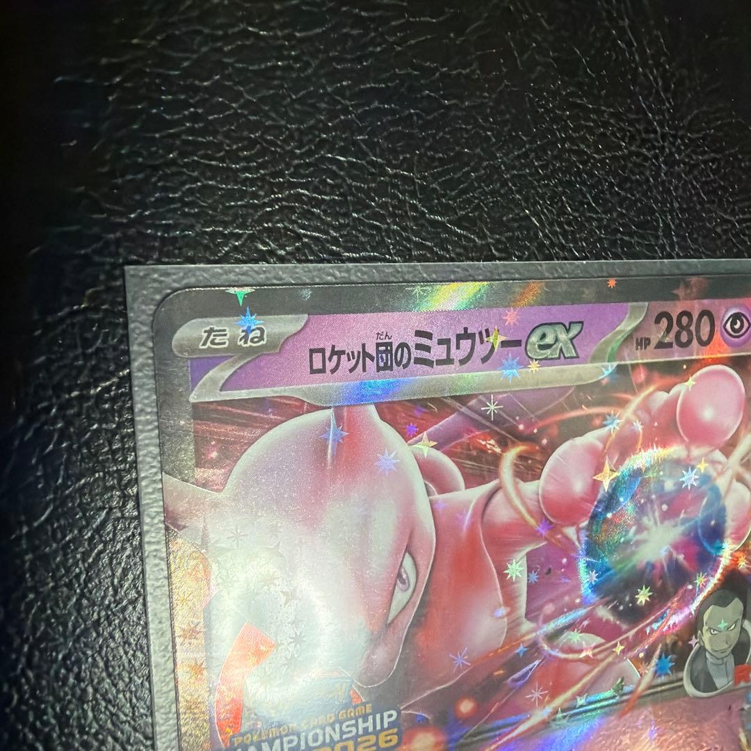 【美品】ロケット団のミュウツーex プロモ　CL大阪