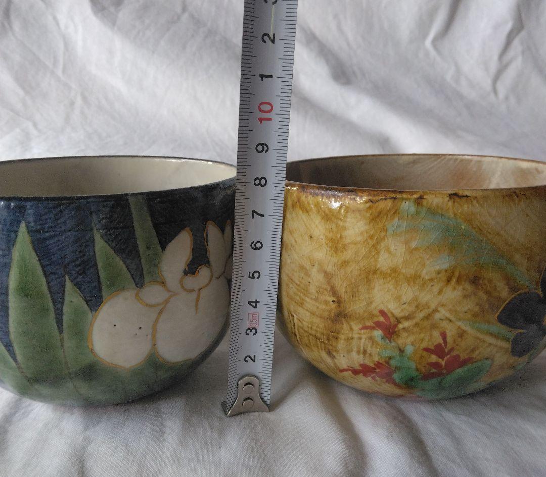 京焼 清水焼 陶あん 蓋付きのお碗 2点セット