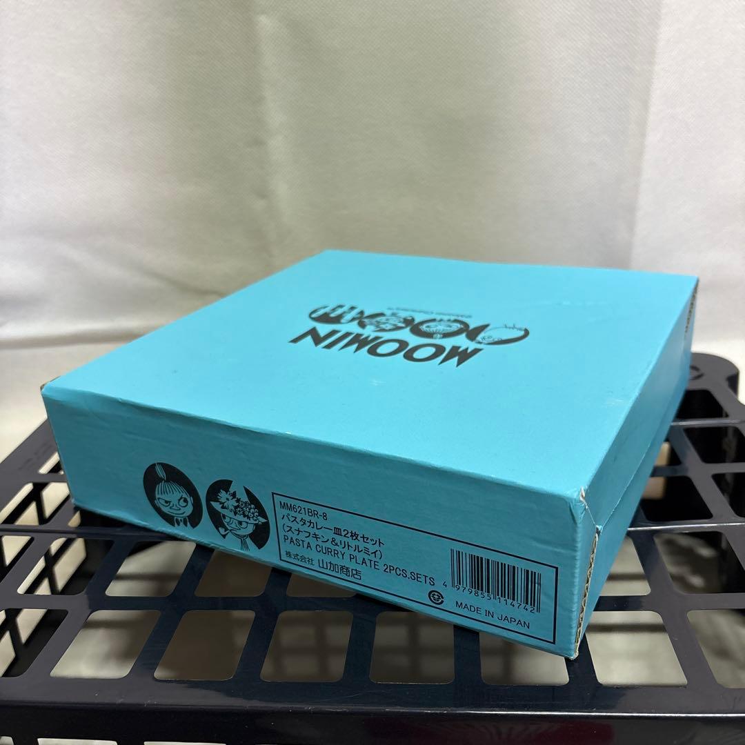 ムーミン スナフキン リトルマイ プレートセット