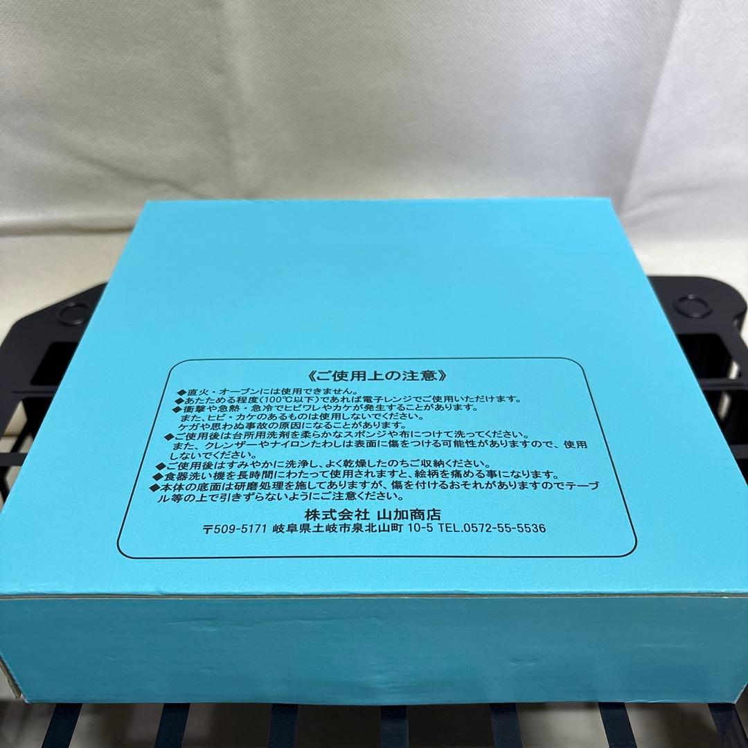 ムーミン スナフキン リトルマイ プレートセット