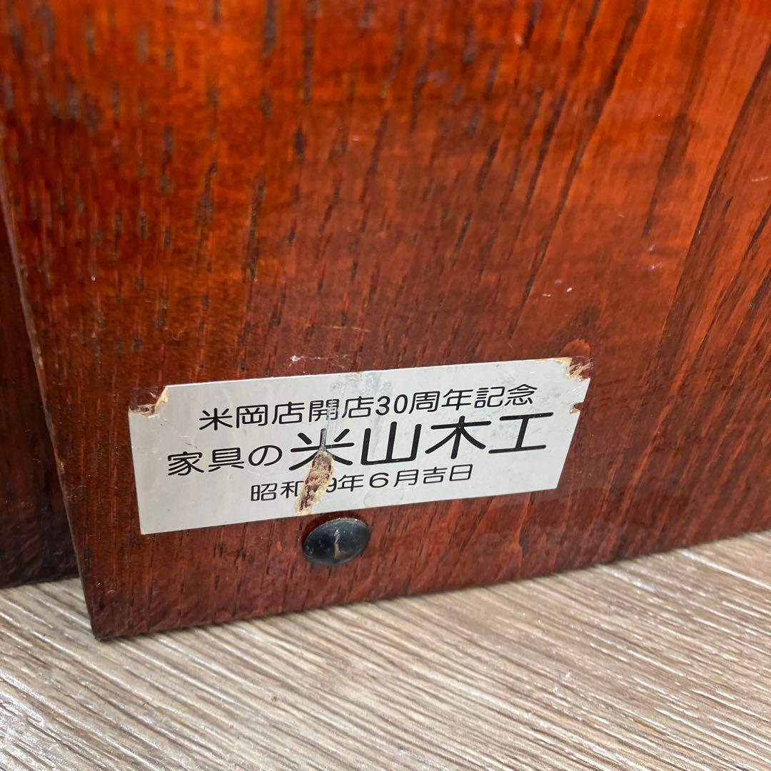 E-3 米山木工 小引き出し 2段 本棚 裁縫箱 ソーイングボックス 引き出し