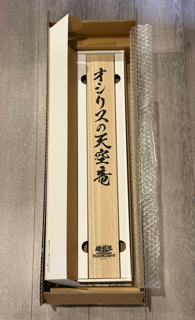 【カード&シリアル無し・掛軸のみ】ARTWORK SERIES オシリスの天空竜