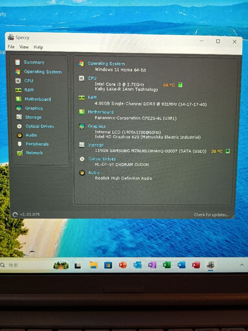 サクサク動作ノートパソコン オフィス2024 おまけ付き！詳細は掲載画像みてね③
