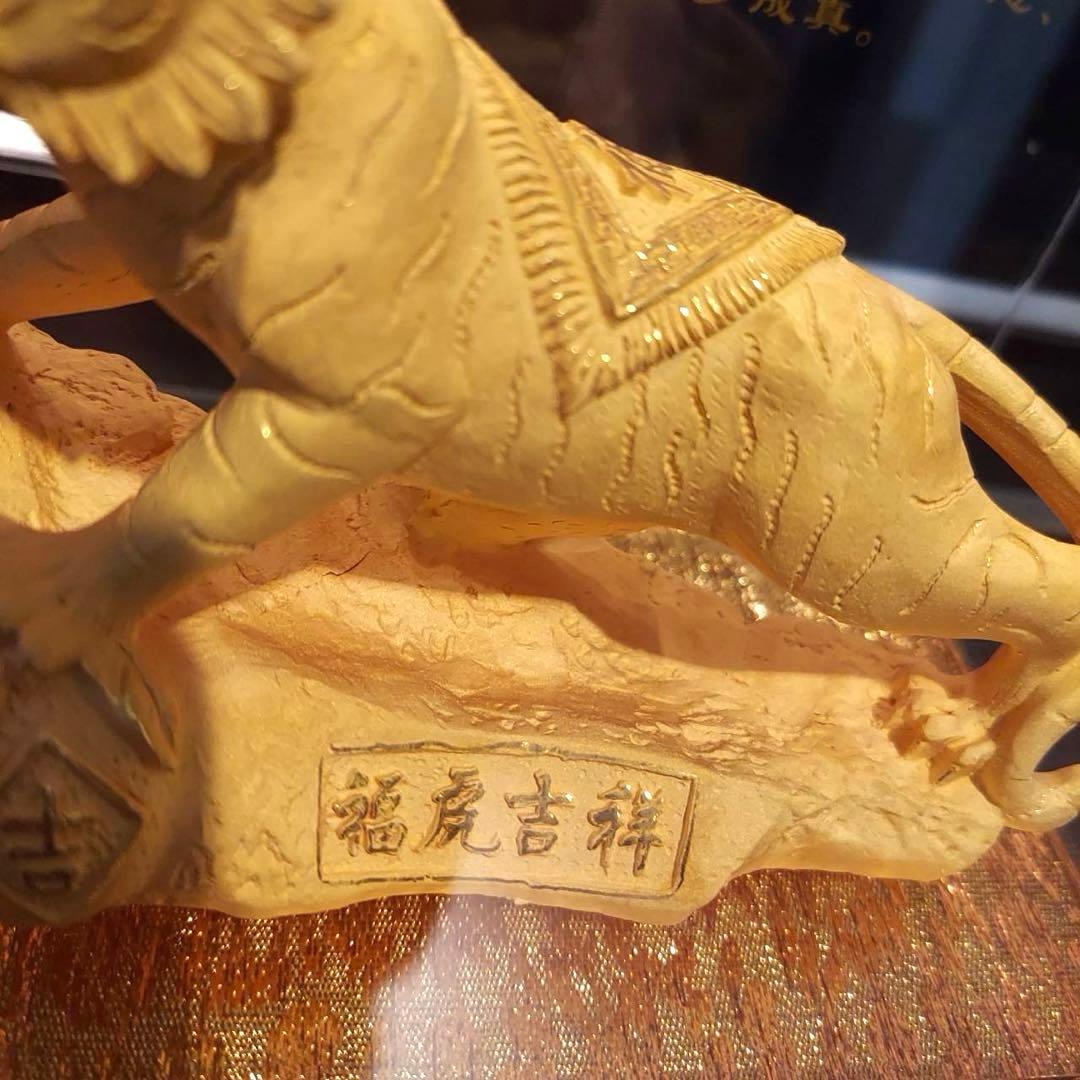 中国　香港　マカオ　虎　タイガー　骨董品　オブジェ　インテリア18×17cm