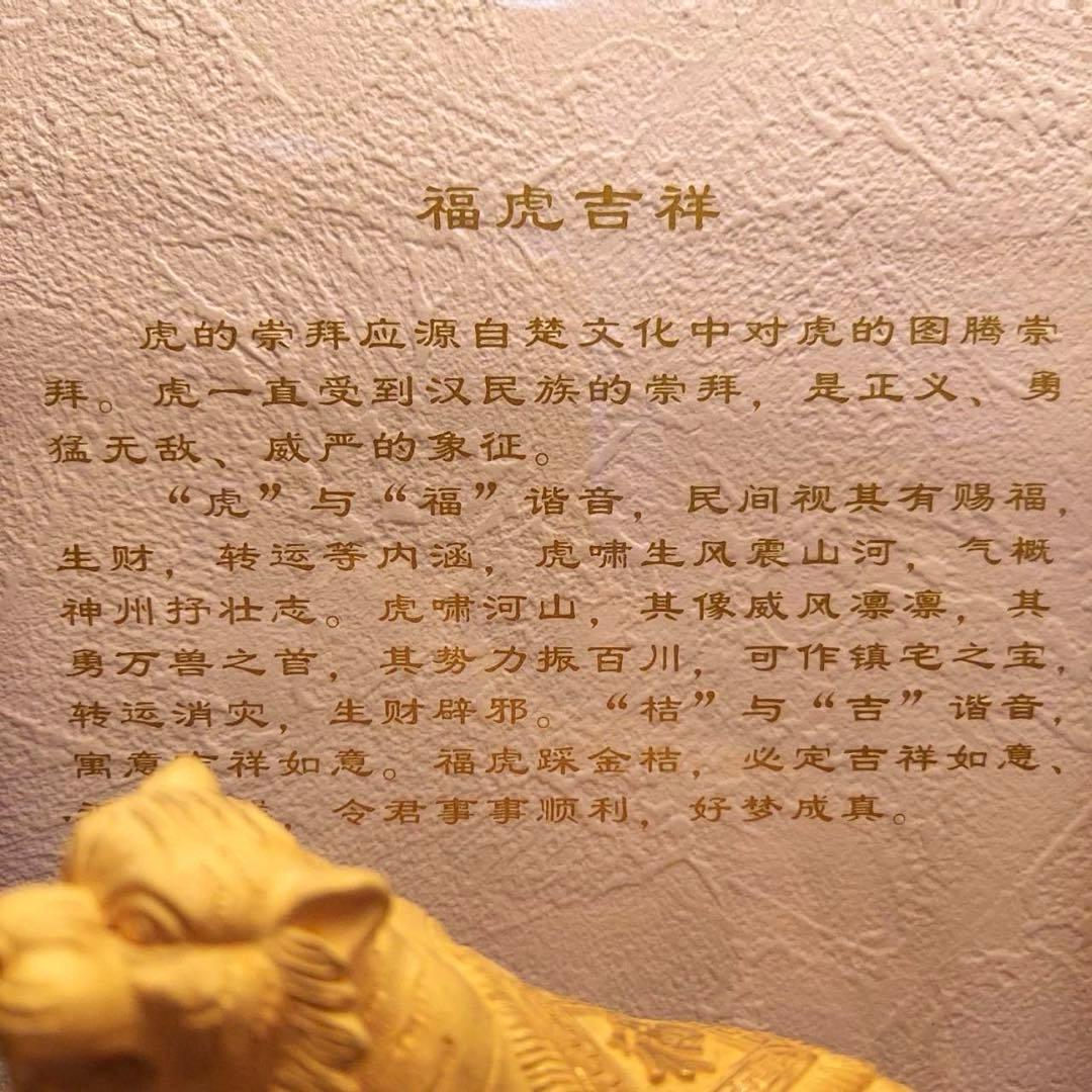 中国　香港　マカオ　虎　タイガー　骨董品　オブジェ　インテリア18×17cm