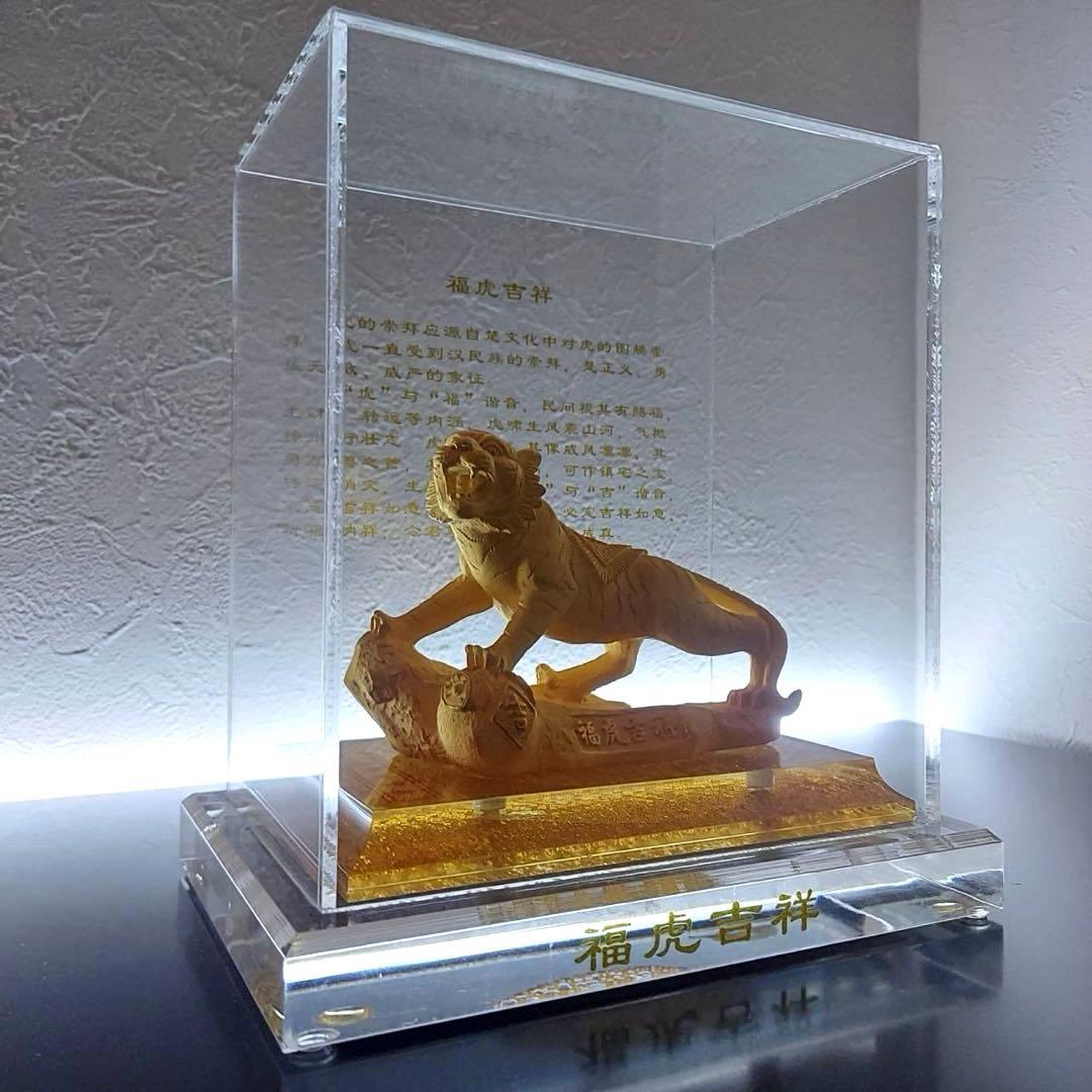 中国　香港　マカオ　虎　タイガー　骨董品　オブジェ　インテリア18×17cm