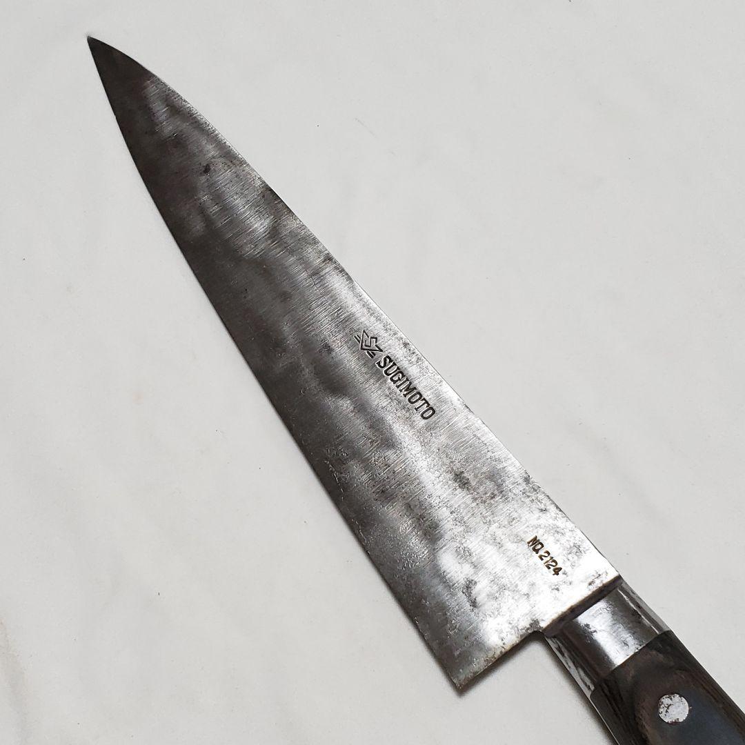 R*R様 【S46-11】東京杉本 牛刀 包丁 刃渡り約24.5cm