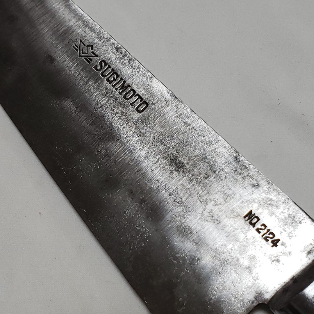 R*R様 【S46-11】東京杉本 牛刀 包丁 刃渡り約24.5cm