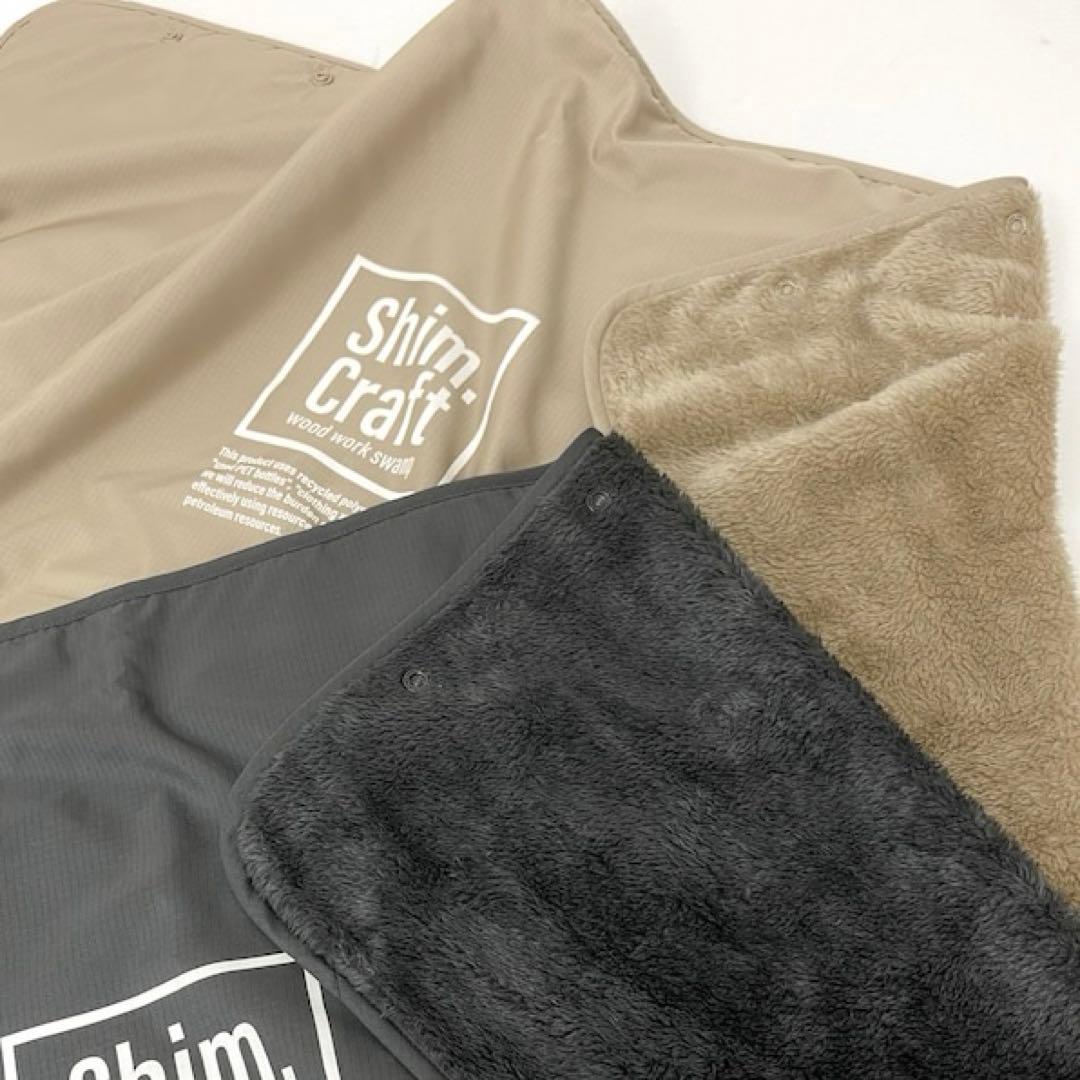 新品 shim.craft フリース ブランケット サンド シムクラフト