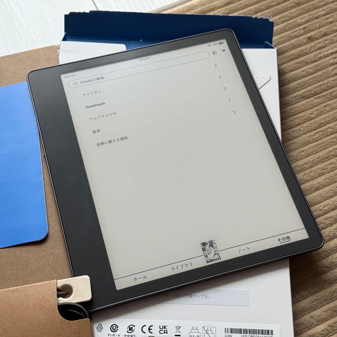 極美品！ Kindle Scribe(64GB、2022年発売版)新品同様