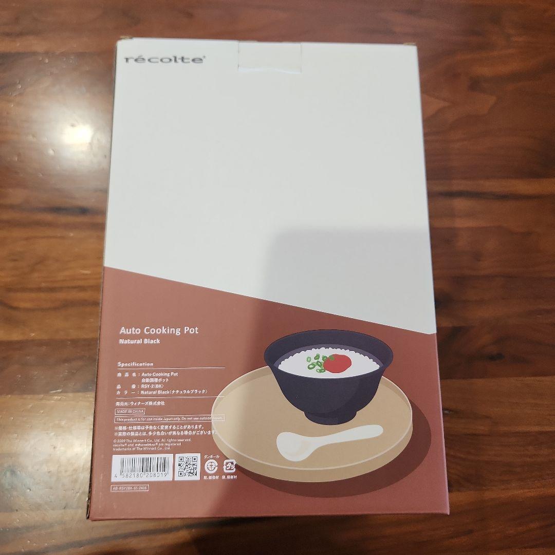 【チィさん】未使用☆レコルト☆豆乳メーカー☆ナチュラルブラック