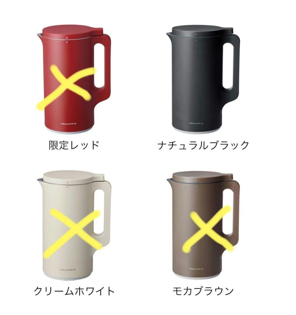 【チィさん】未使用☆レコルト☆豆乳メーカー☆ナチュラルブラック