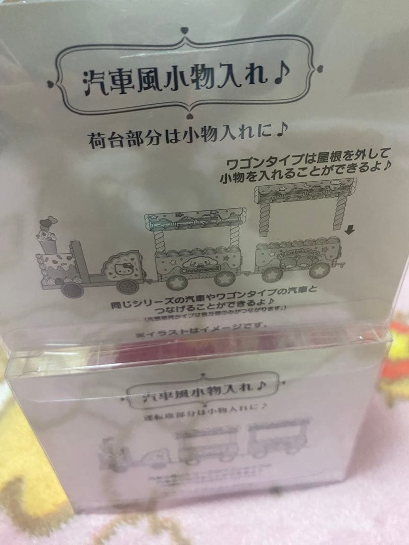 サンリオ　キティ　キキララ 小物入れ