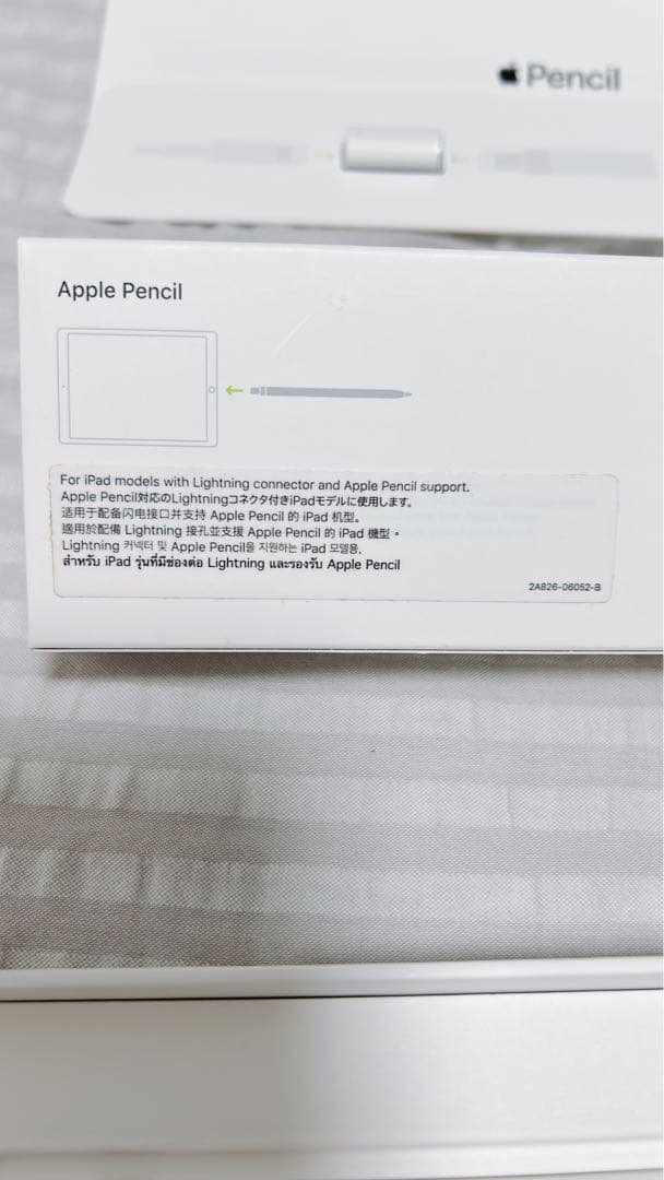 Apple Pencil アップルペンシル A1603 第一世代　箱付き
