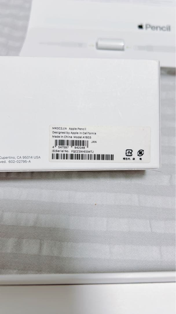 Apple Pencil アップルペンシル A1603 第一世代　箱付き