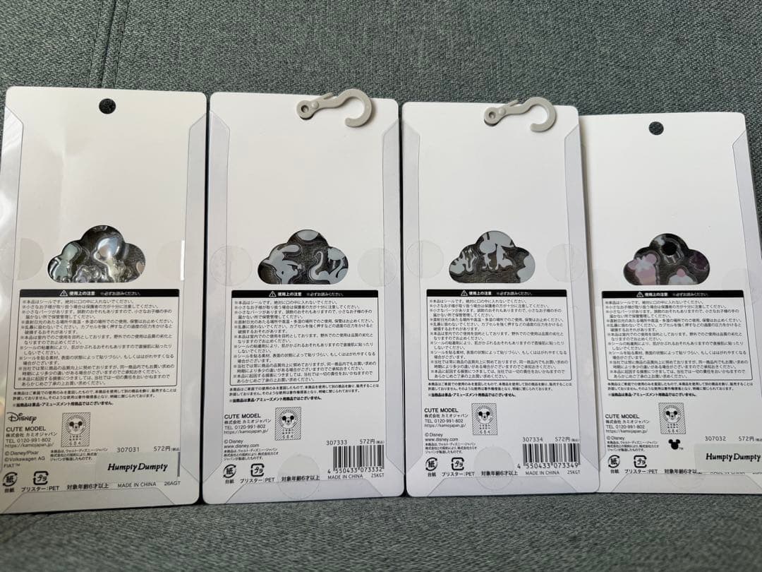 【新品未開封】ディズニー　ピクサー　プチドロップステッカー