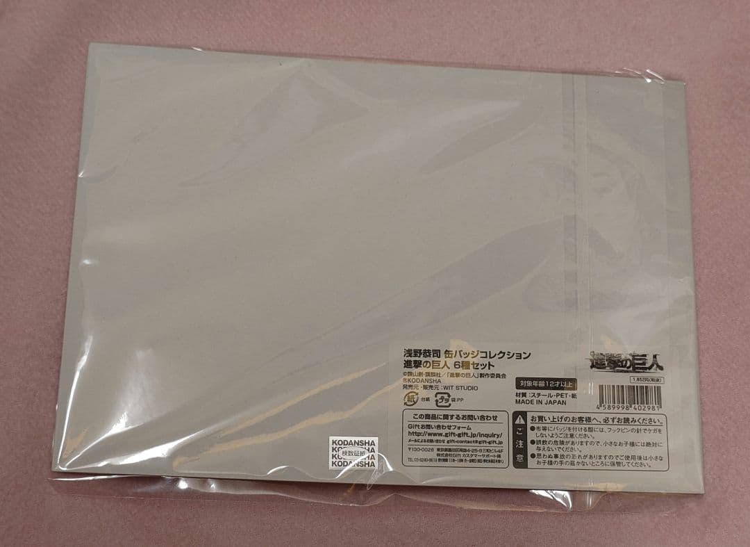 進撃の巨人　WIT STUDIO　浅野恭司　缶バッジコレクション　5種セット