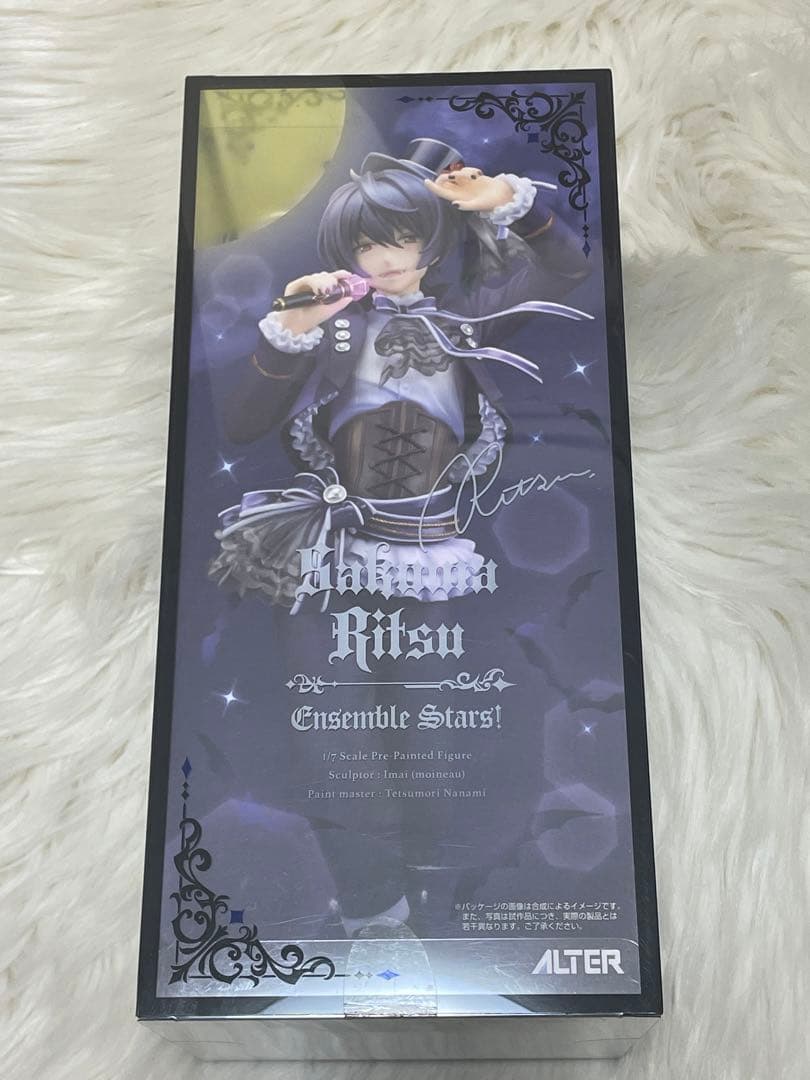 朔間凛月 フィギュア