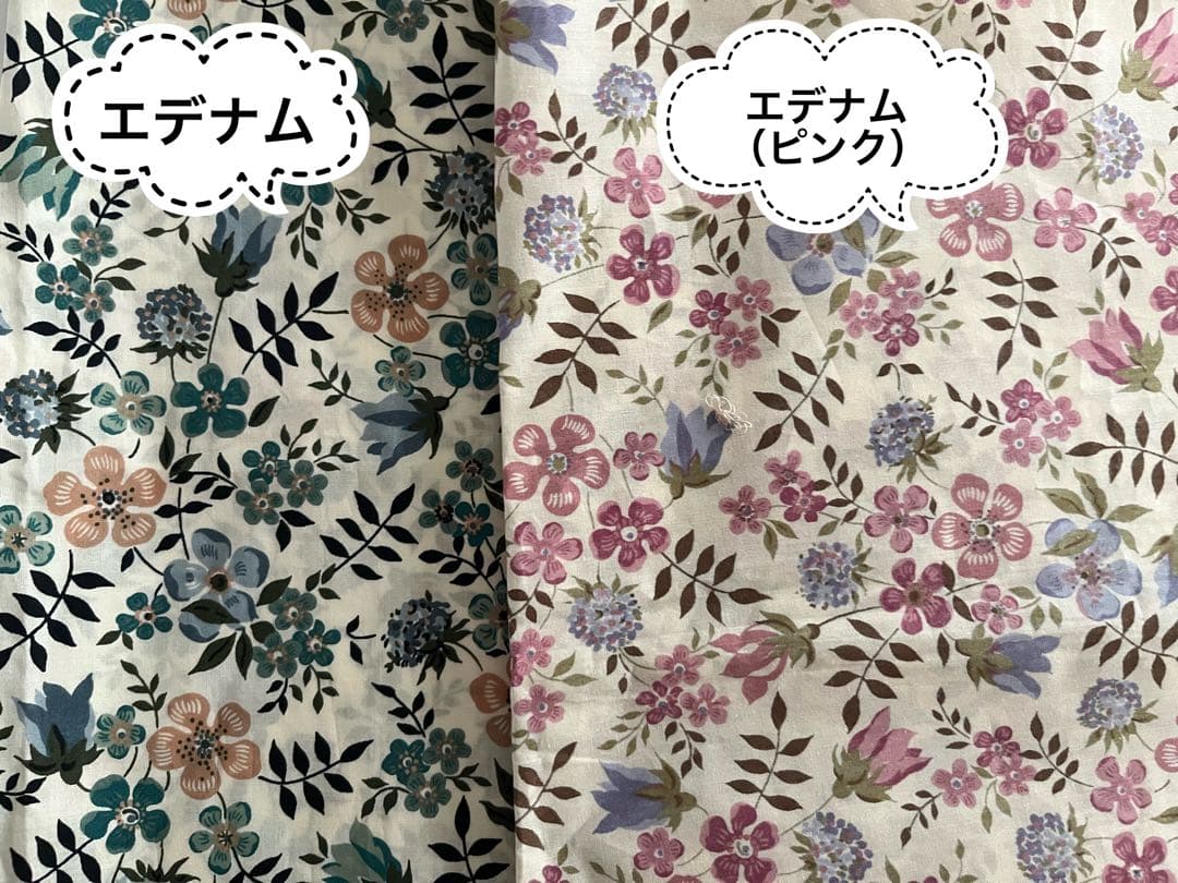 生地ページ②イルマ、ワイルドフラワーズ、エデナム、シンクオブミー…