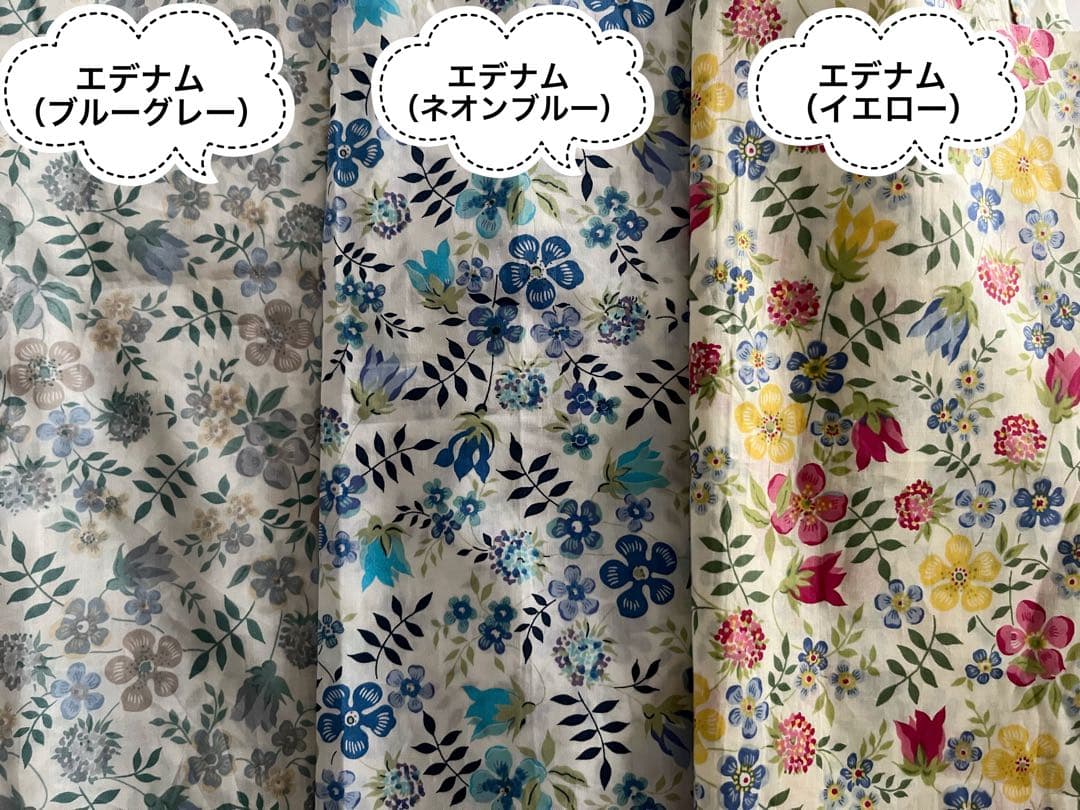 生地ページ②イルマ、ワイルドフラワーズ、エデナム、シンクオブミー…