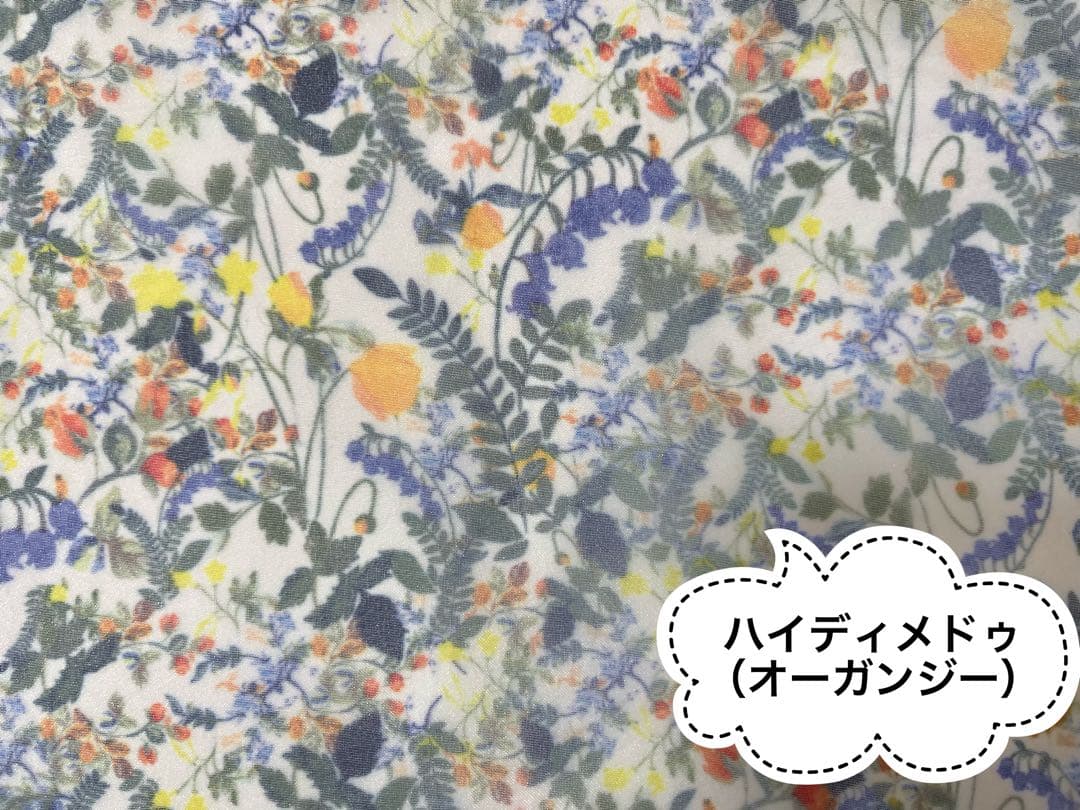 生地ページ②イルマ、ワイルドフラワーズ、エデナム、シンクオブミー…