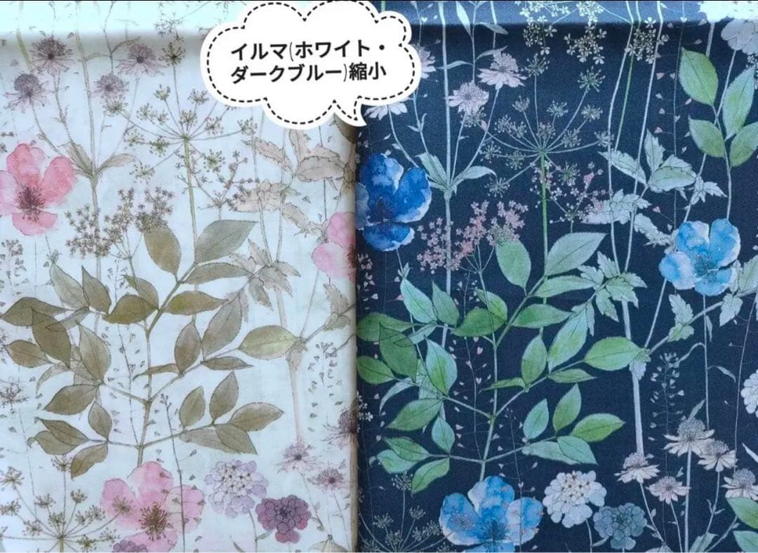 生地ページ②イルマ、ワイルドフラワーズ、エデナム、シンクオブミー…