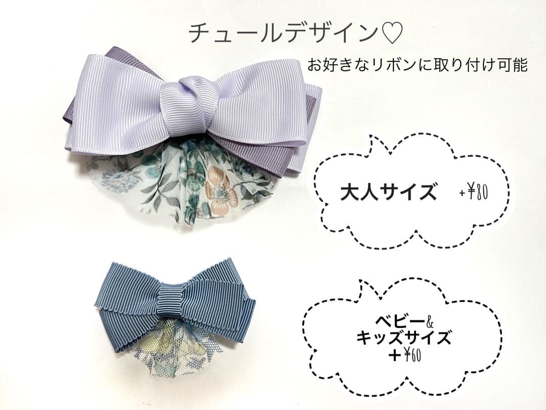 生地ページ②イルマ、ワイルドフラワーズ、エデナム、シンクオブミー…