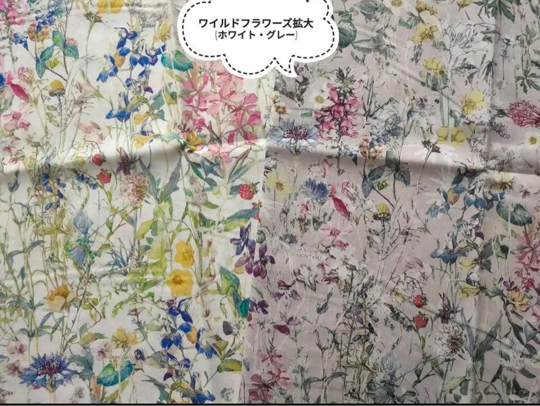 生地ページ②イルマ、ワイルドフラワーズ、エデナム、シンクオブミー…