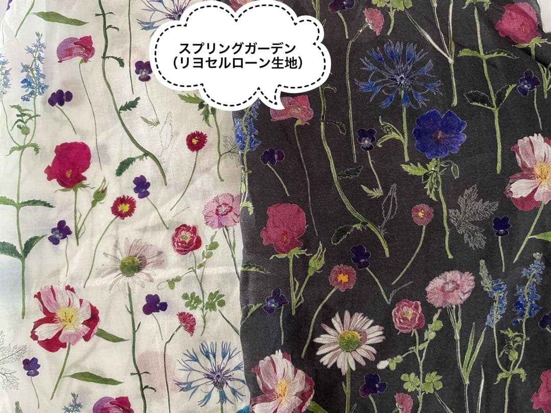 生地ページ②イルマ、ワイルドフラワーズ、エデナム、シンクオブミー…