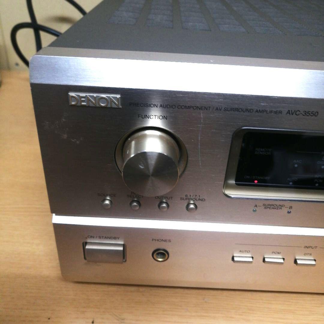 DENON AVC-3550 AVアンプ 通電 簡易動作確認 デノン 約16kg
