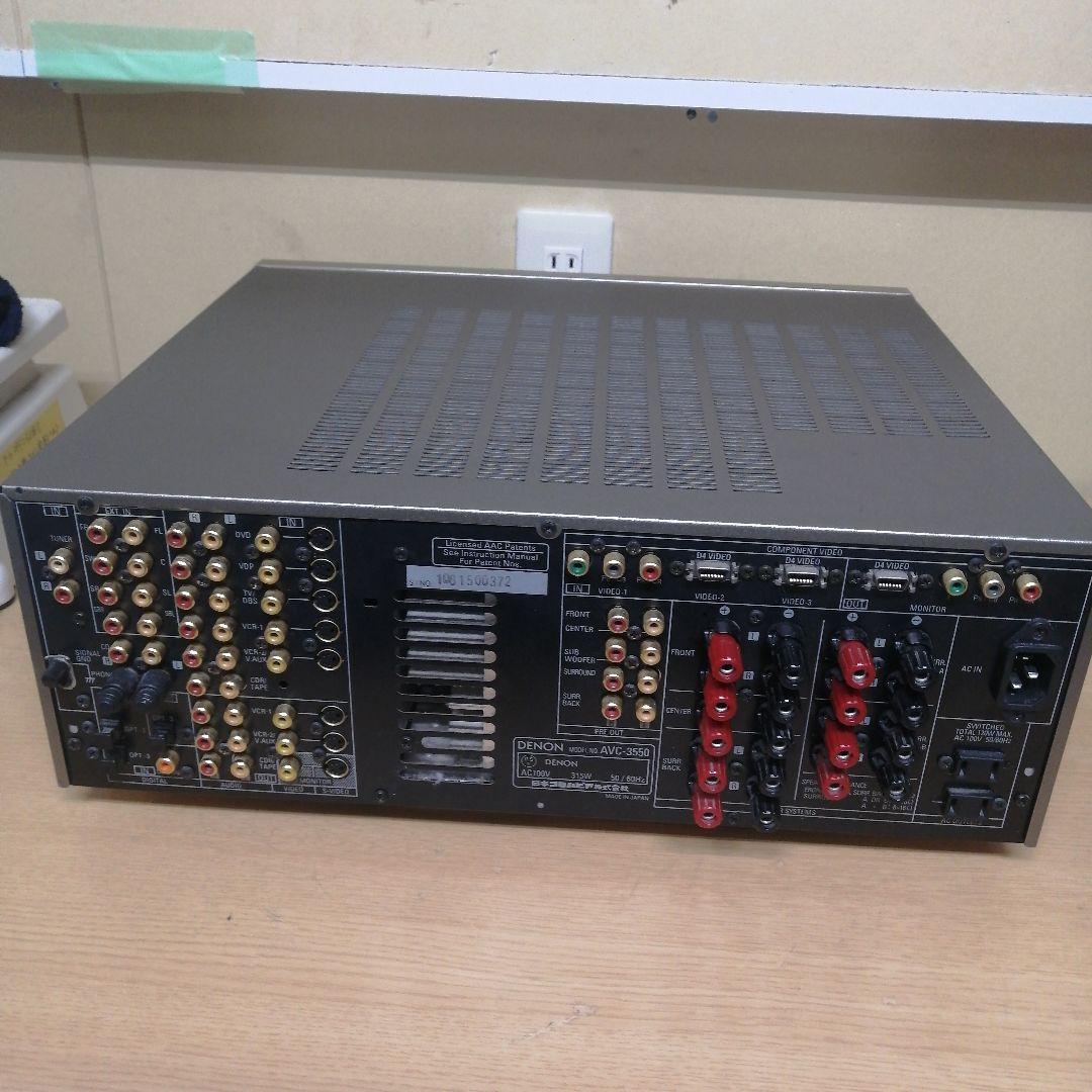 DENON AVC-3550 AVアンプ 通電 簡易動作確認 デノン 約16kg