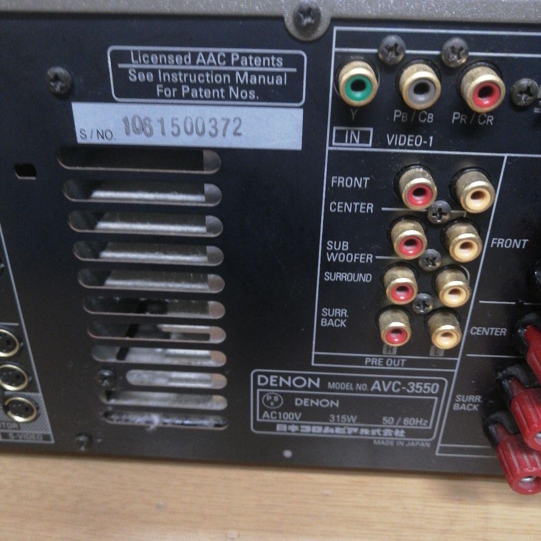 DENON AVC-3550 AVアンプ 通電 簡易動作確認 デノン 約16kg