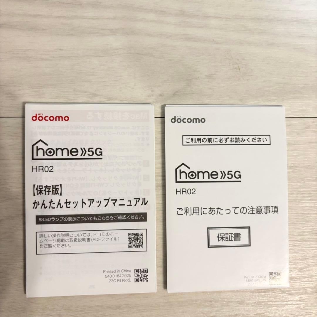 【新品】docomo 5G HR02