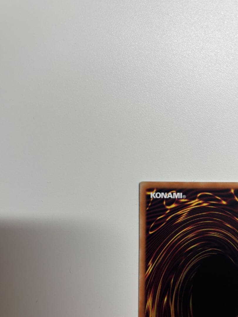 遊戯王 誇りと魂の龍