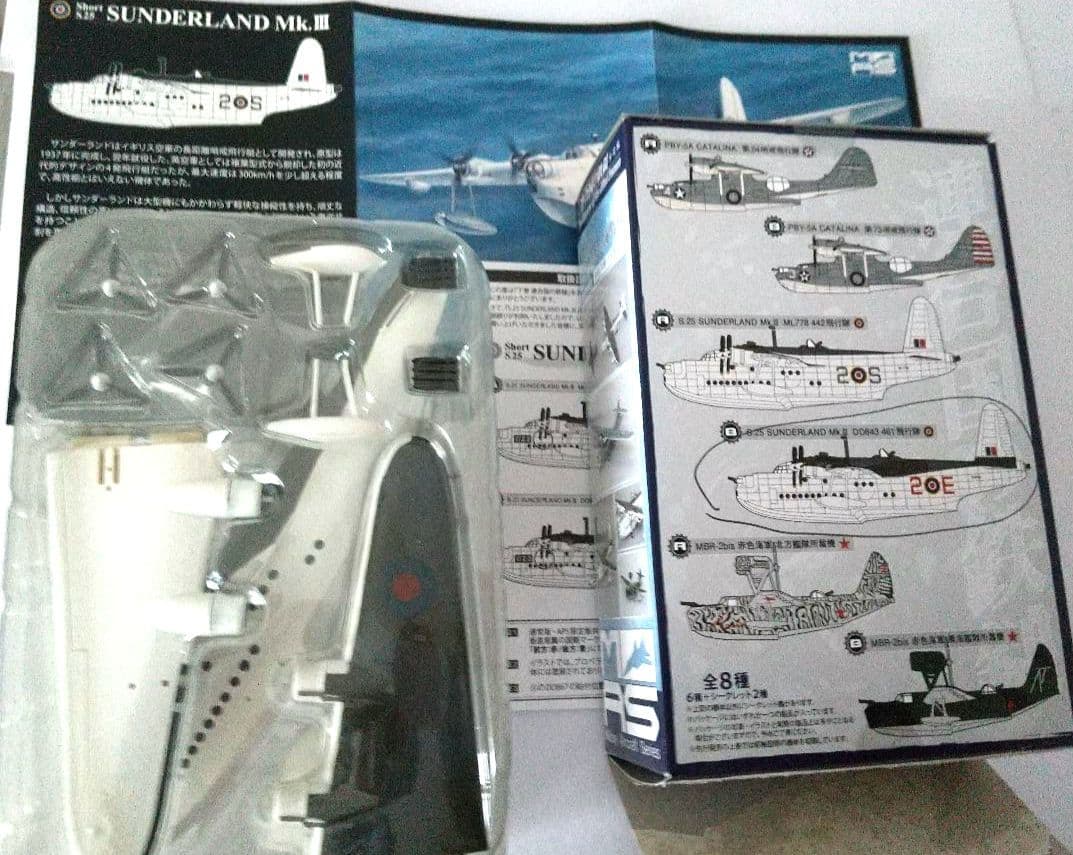 船*美様 BIG BIRD 5 連合国の鉄槌 8点セット