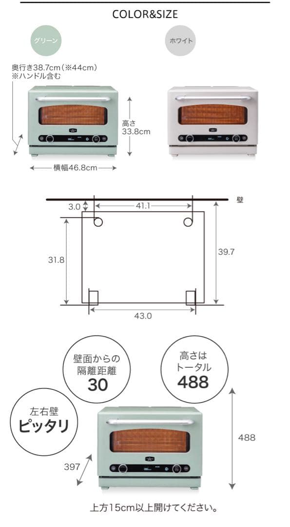 アラジングラファイトオーブンレンジ AEM-G14A(W)