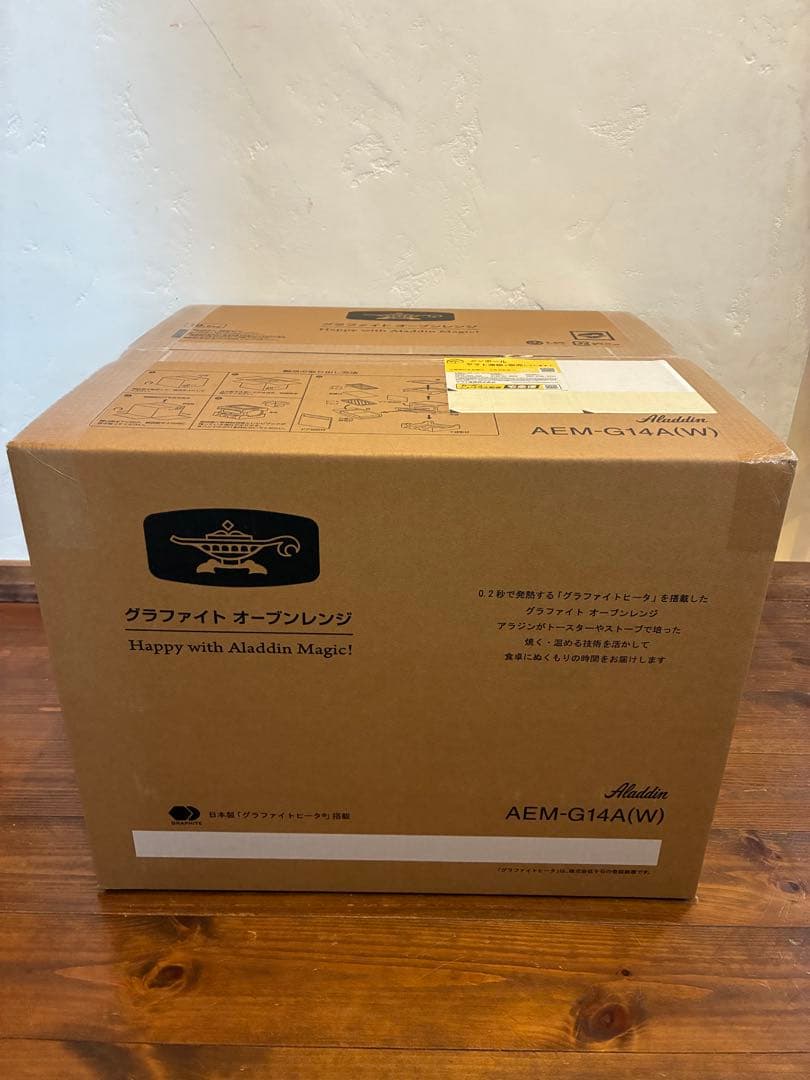 アラジングラファイトオーブンレンジ AEM-G14A(W)