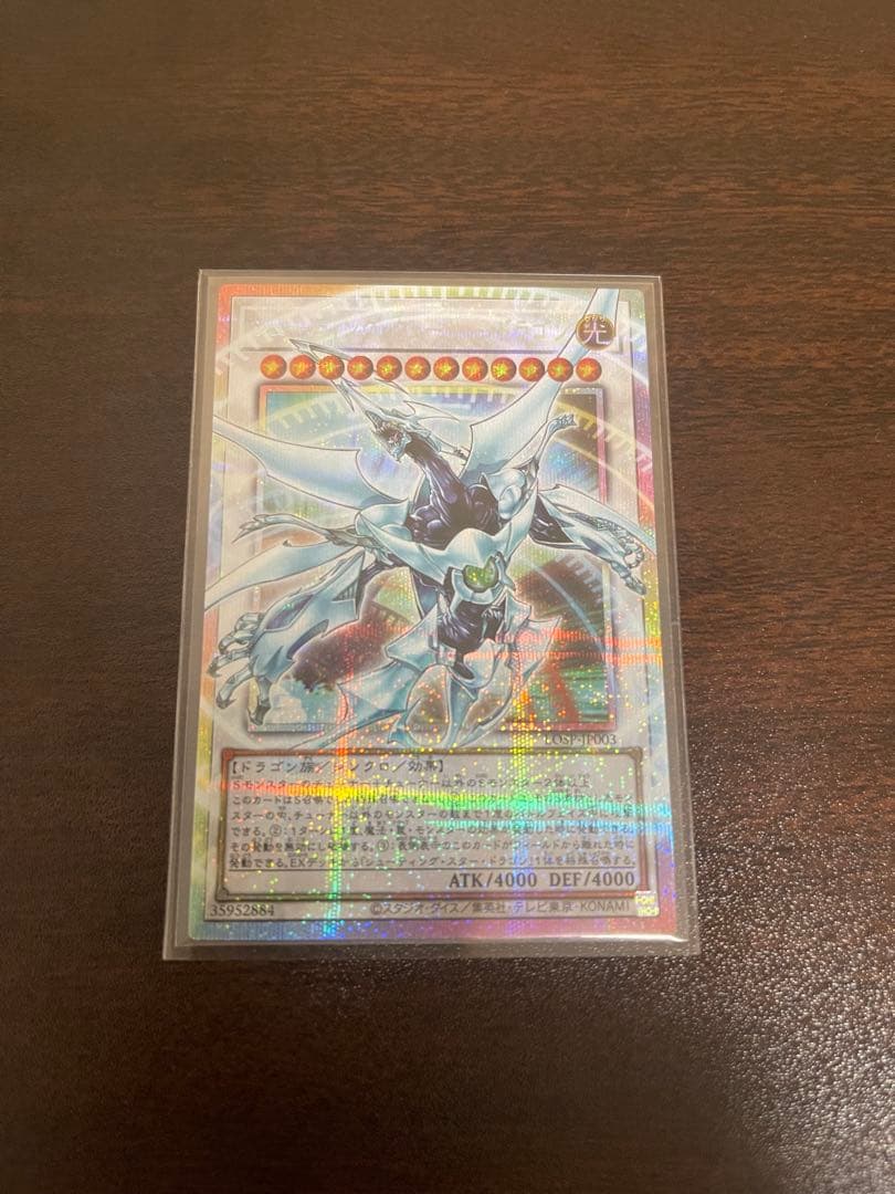 ともやん様 リクエスト 2点 まとめ商品