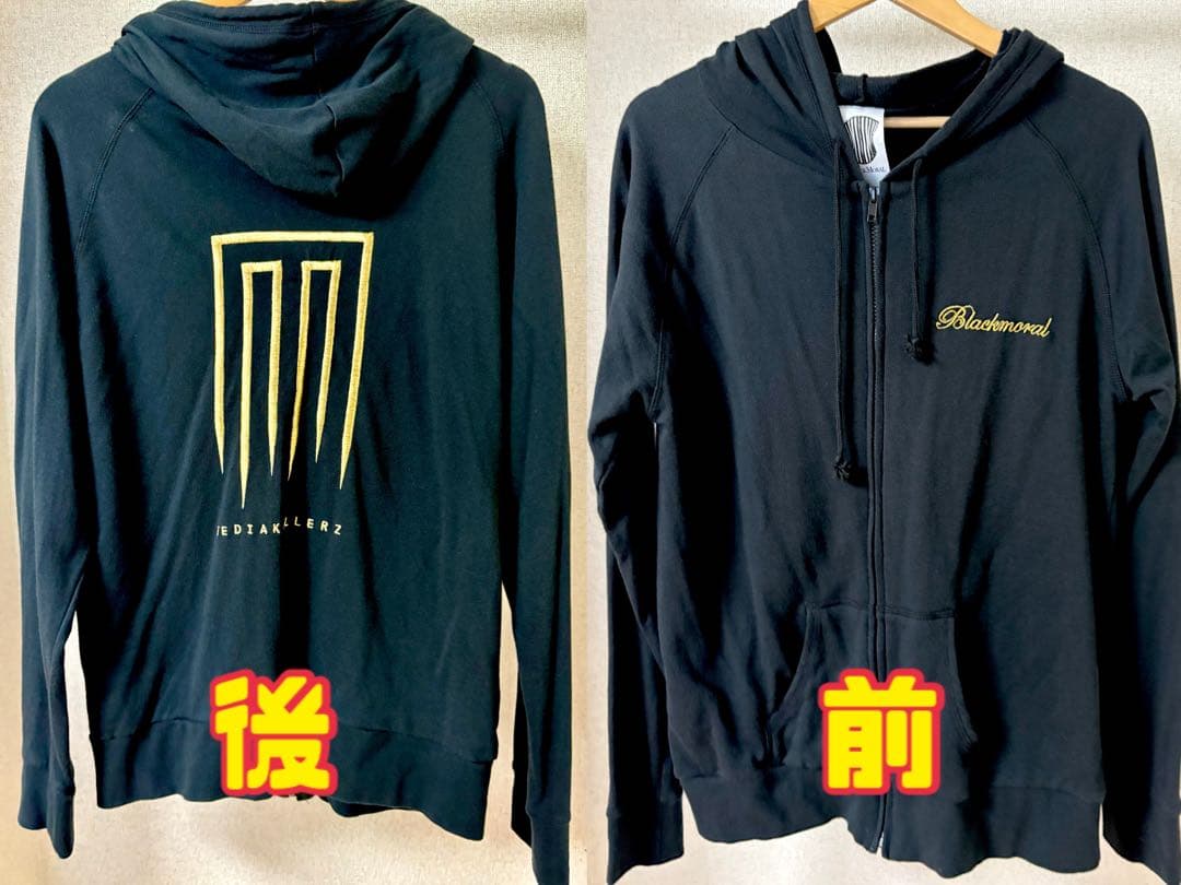 the GazettE パーカー2枚まとめ売り