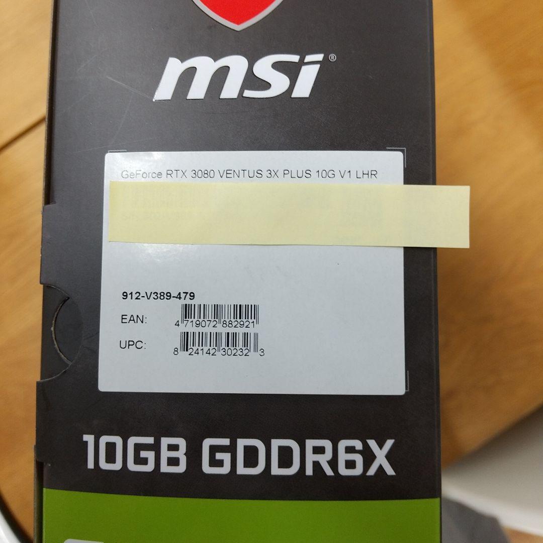 【新品】MSI GeForce RTX 3080 VENTU 3X PLUS