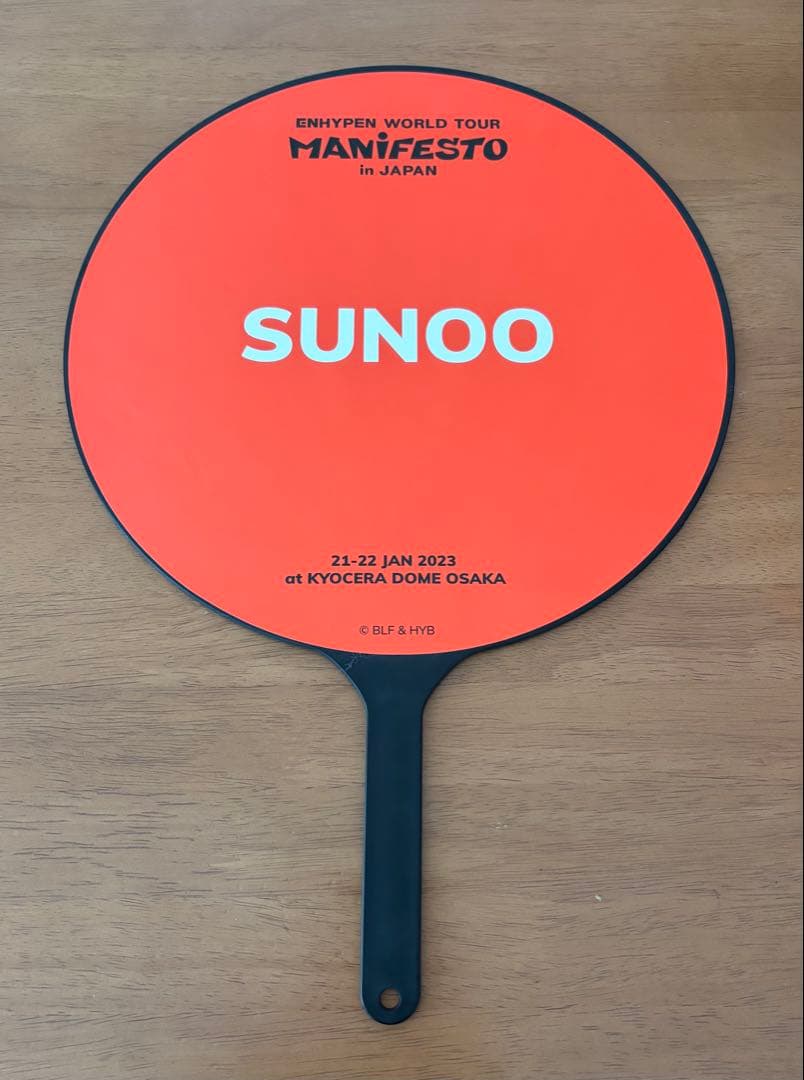 K-POP うちわ SUNOO ソヌ　4個セット