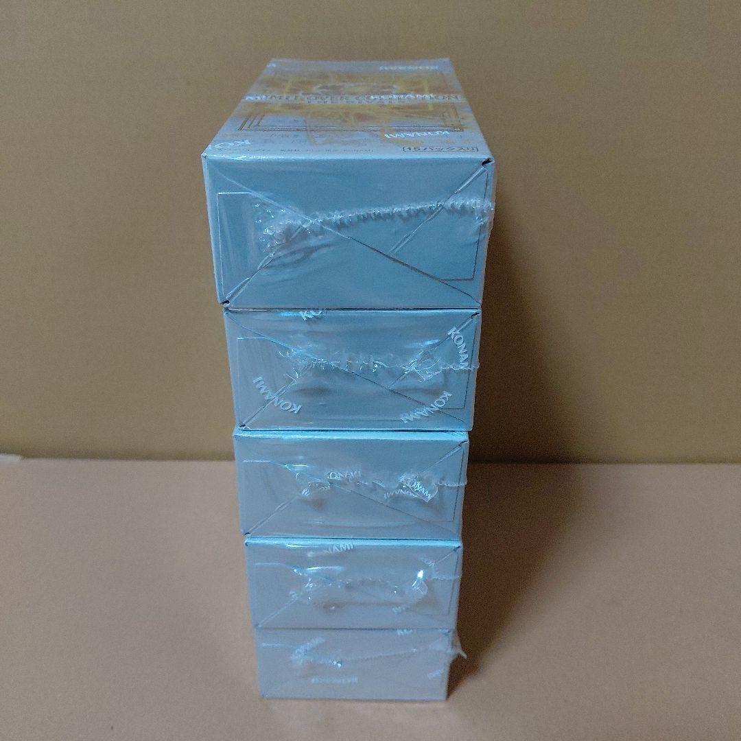 【24時間以内発送】遊戯王 リミットオーバーコレクション 5BOX