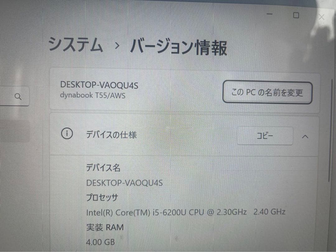 ノートパソコン 東芝 dynabook T55/AWS Windows11