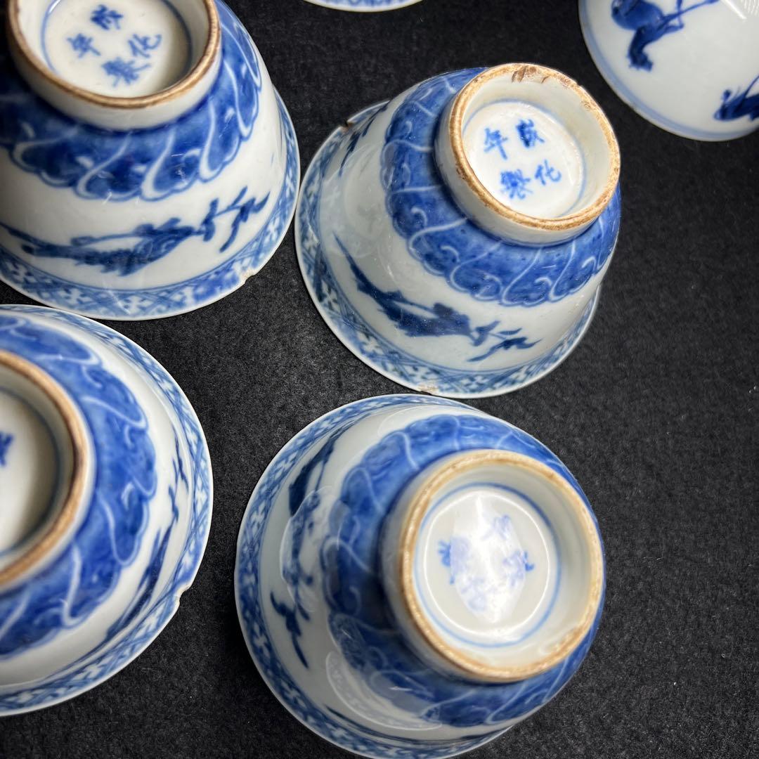 中国古玩　煎茶碗色々　蓋無木箱付　東Y8-0408⑧タウサオ