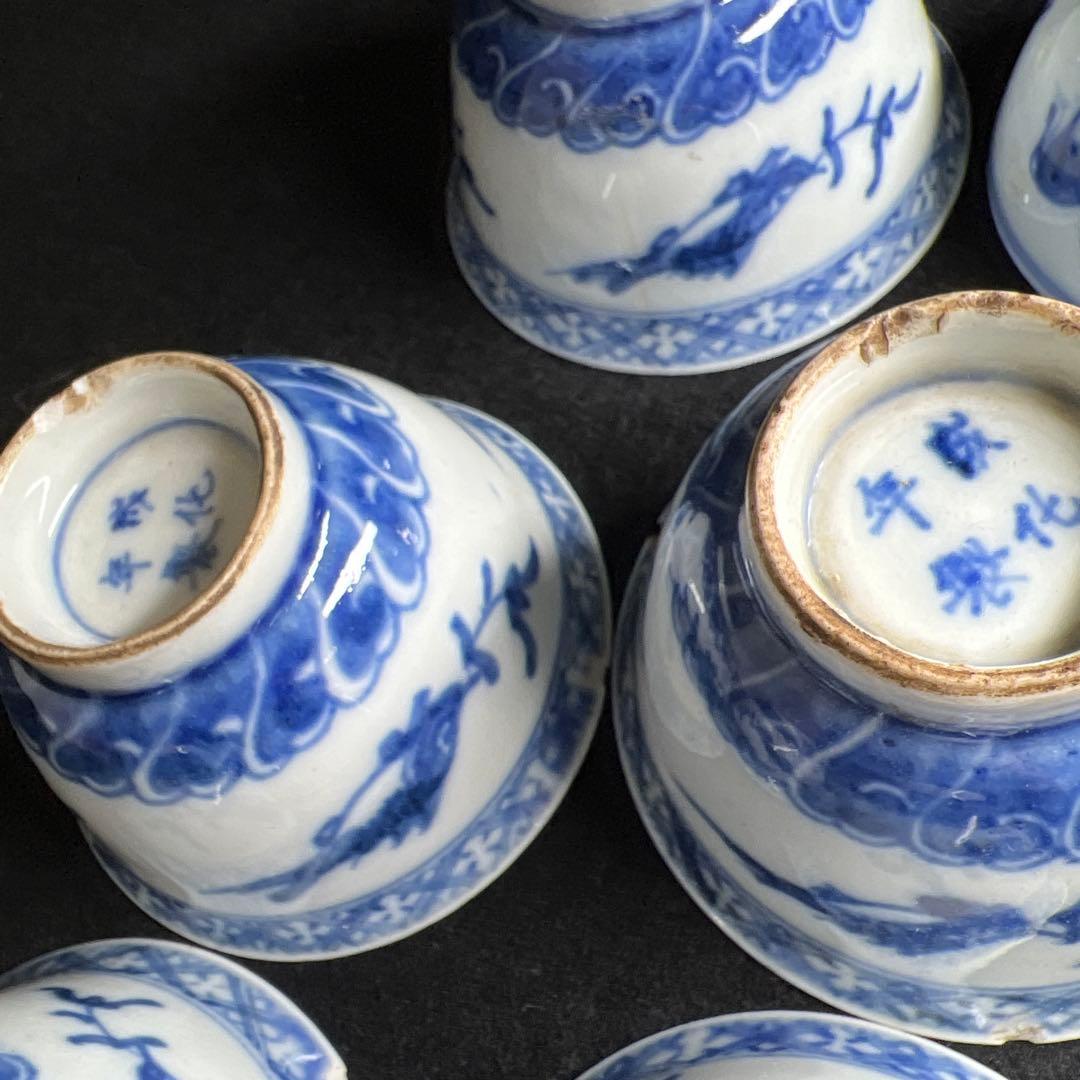 中国古玩　煎茶碗色々　蓋無木箱付　東Y8-0408⑧タウサオ