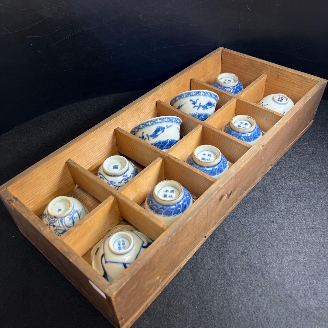 中国古玩　煎茶碗色々　蓋無木箱付　東Y8-0408⑧タウサオ